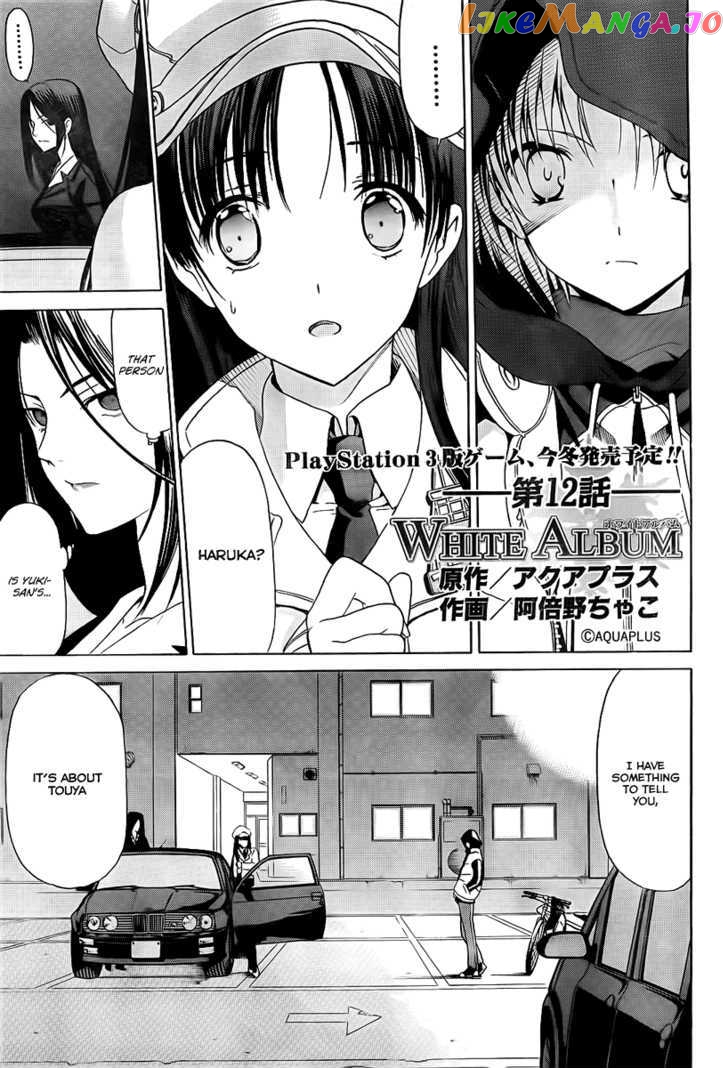 White Album (ABENO Chako) chapter 12 - page 2