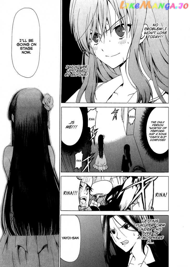 White Album (ABENO Chako) chapter 16 - page 24