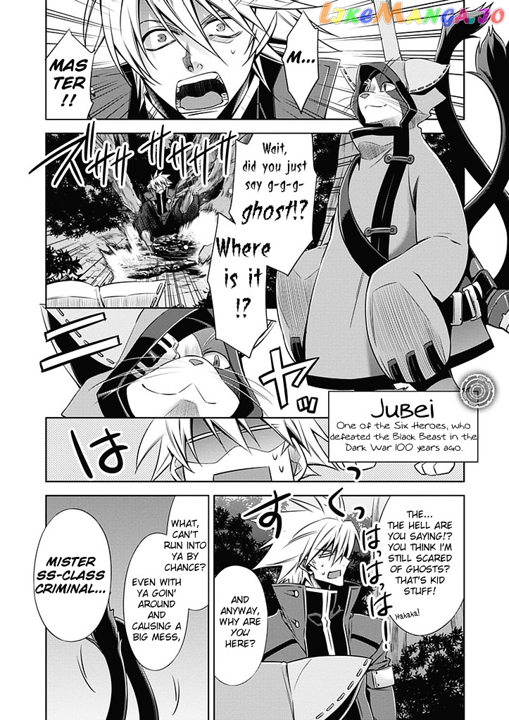 BlazBlue chapter 1 - page 12