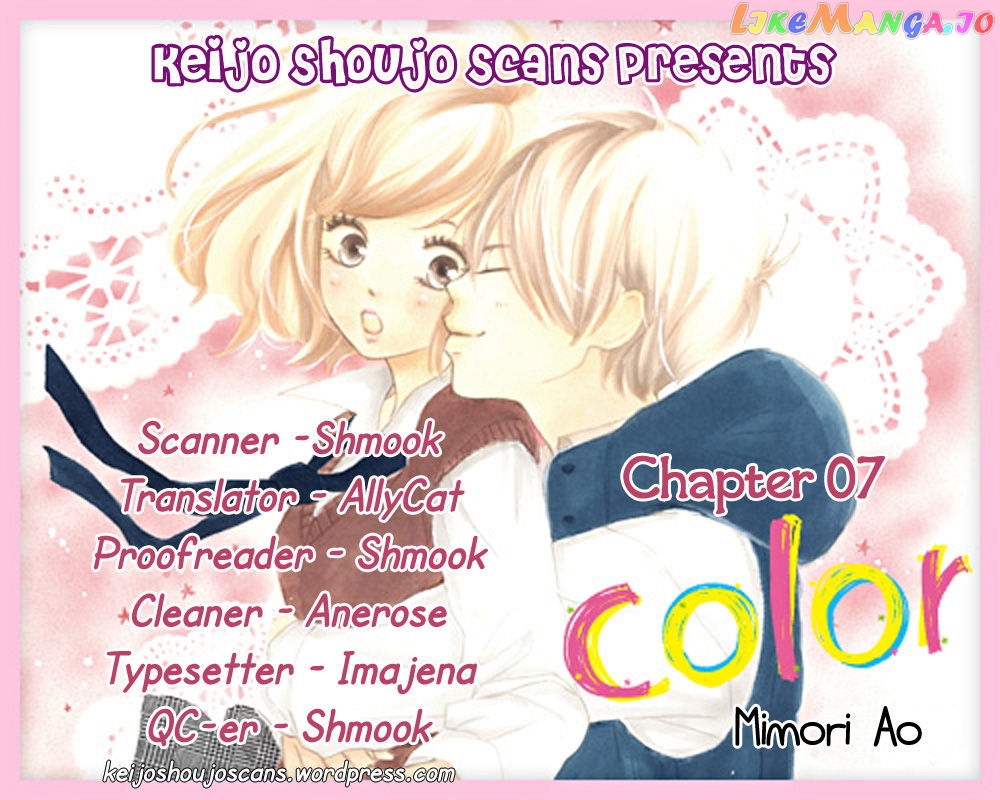 Color (MIMORI Ao) chapter 7 - page 1