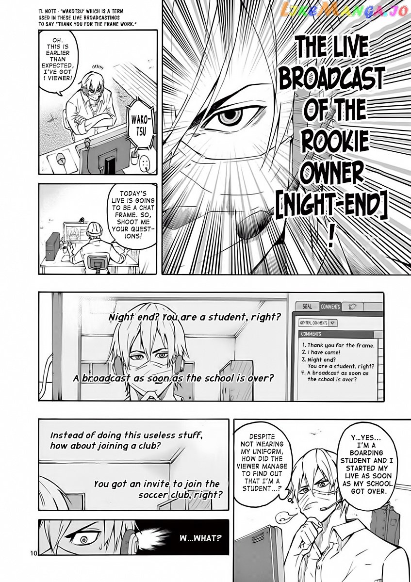Burning Kabaddi chapter 1 - page 12