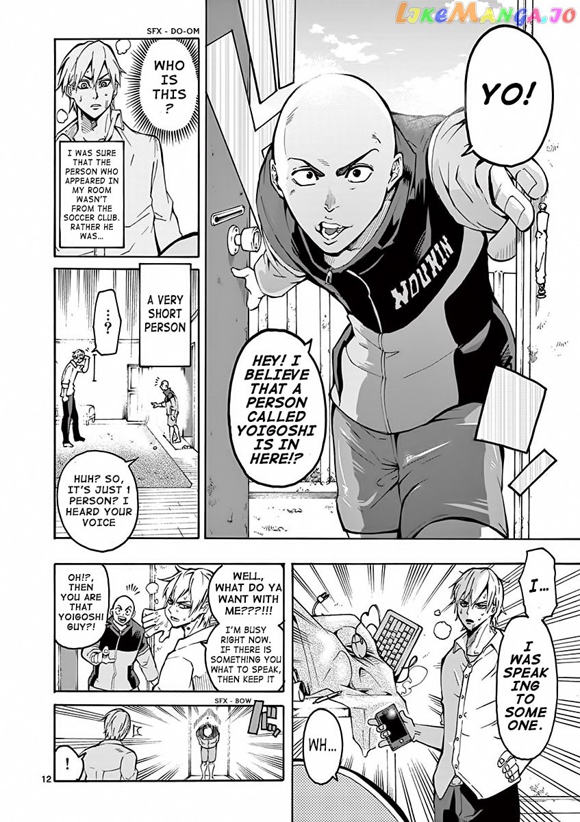 Burning Kabaddi chapter 1 - page 14