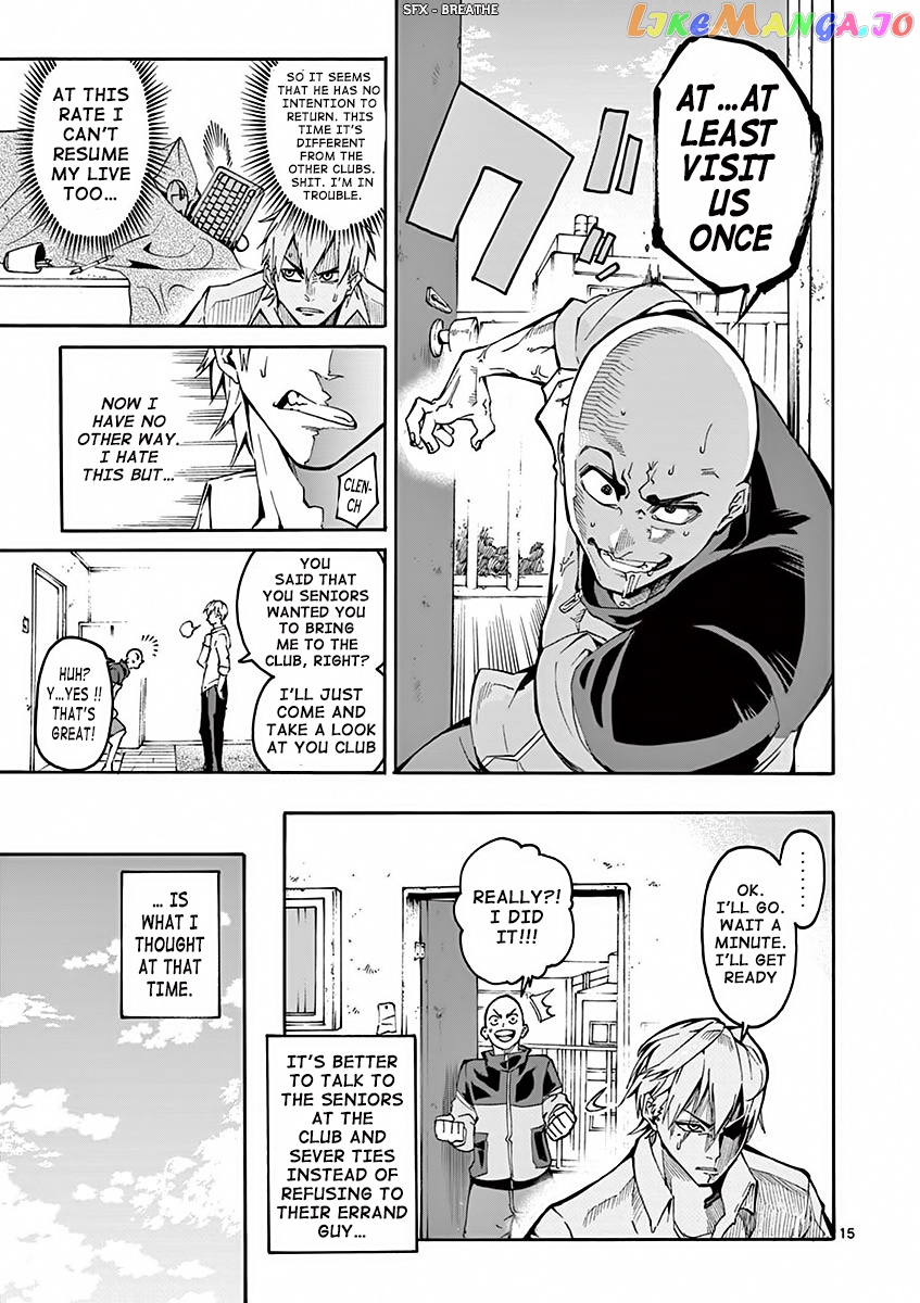 Burning Kabaddi chapter 1 - page 17