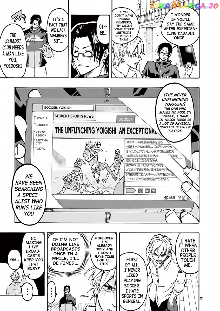 Burning Kabaddi chapter 1 - page 23