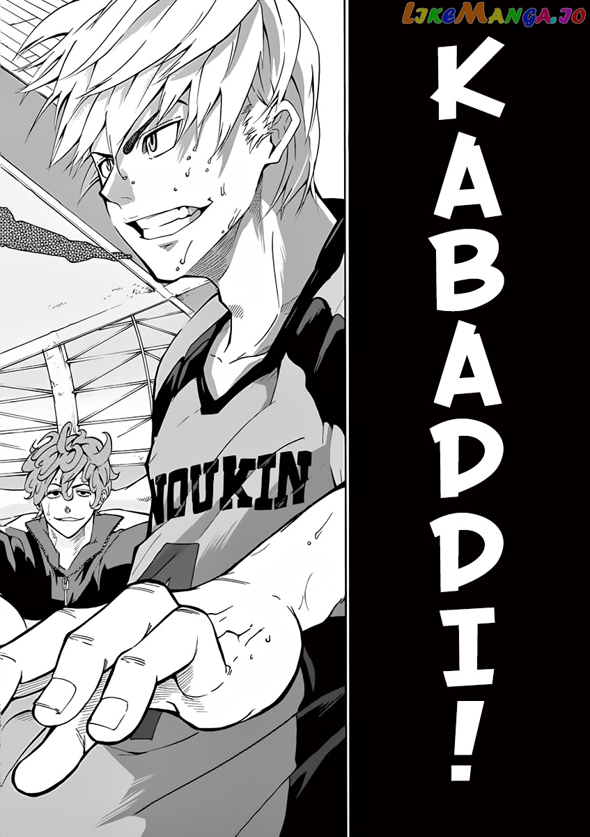 Burning Kabaddi chapter 1 - page 4