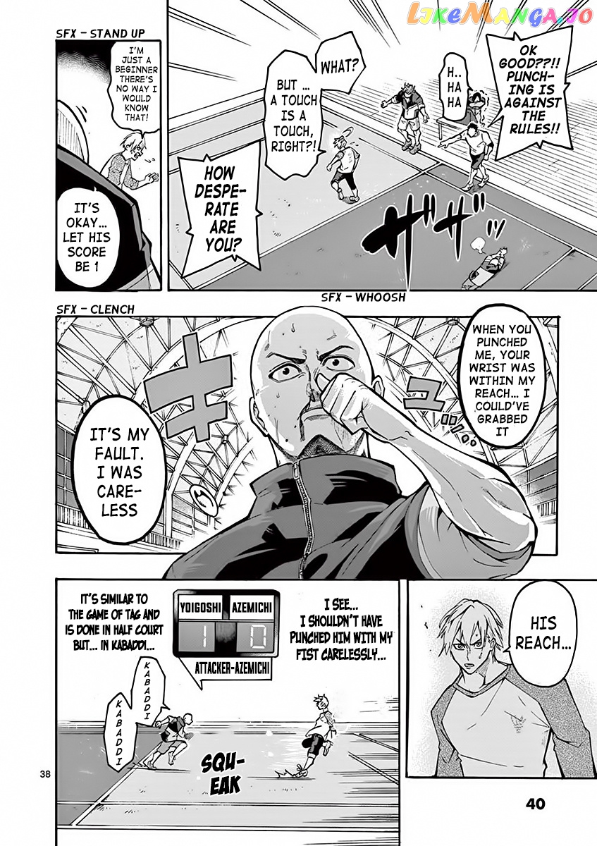 Burning Kabaddi chapter 1 - page 40