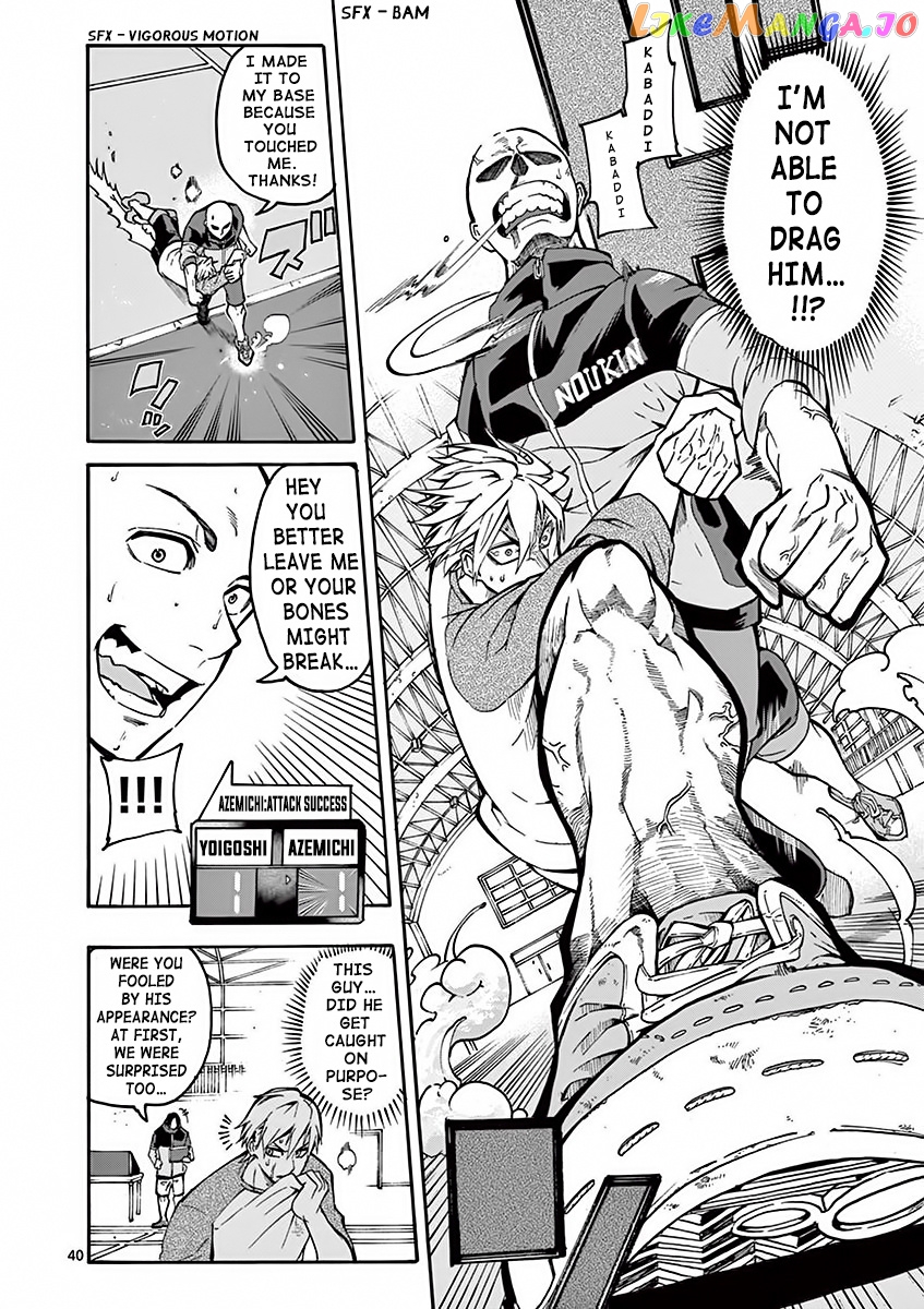 Burning Kabaddi chapter 1 - page 42