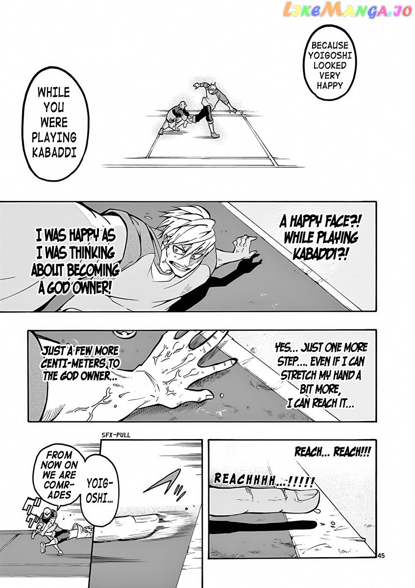 Burning Kabaddi chapter 1 - page 47