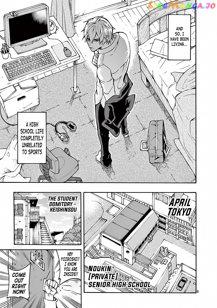 Burning Kabaddi chapter 1 - page 7
