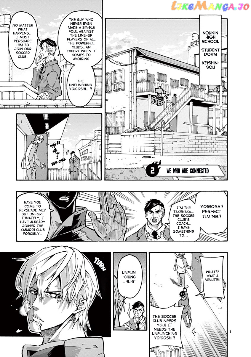 Burning Kabaddi chapter 2 - page 1