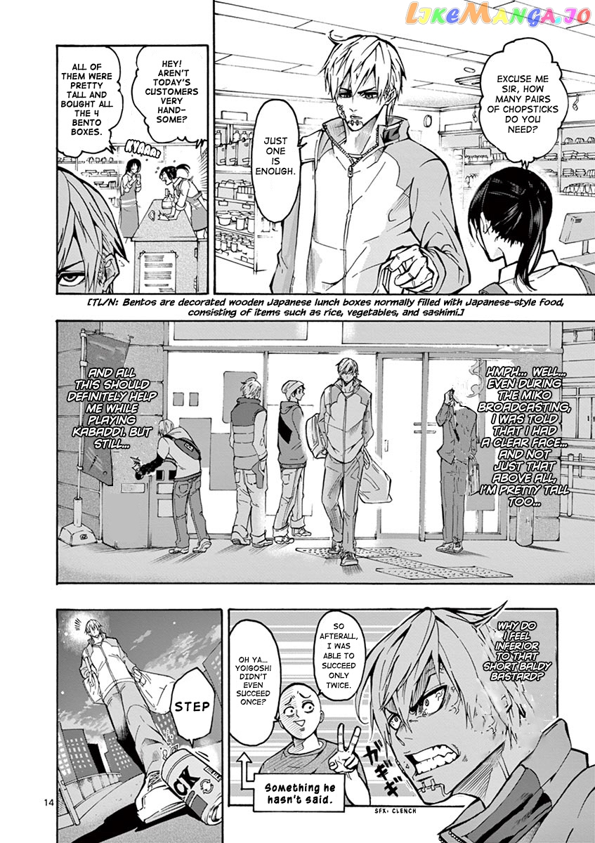 Burning Kabaddi chapter 2 - page 14