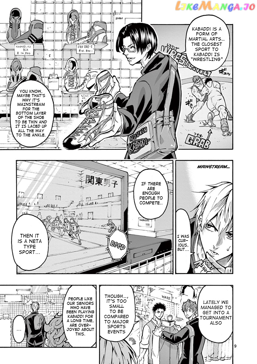 Burning Kabaddi chapter 4 - page 10