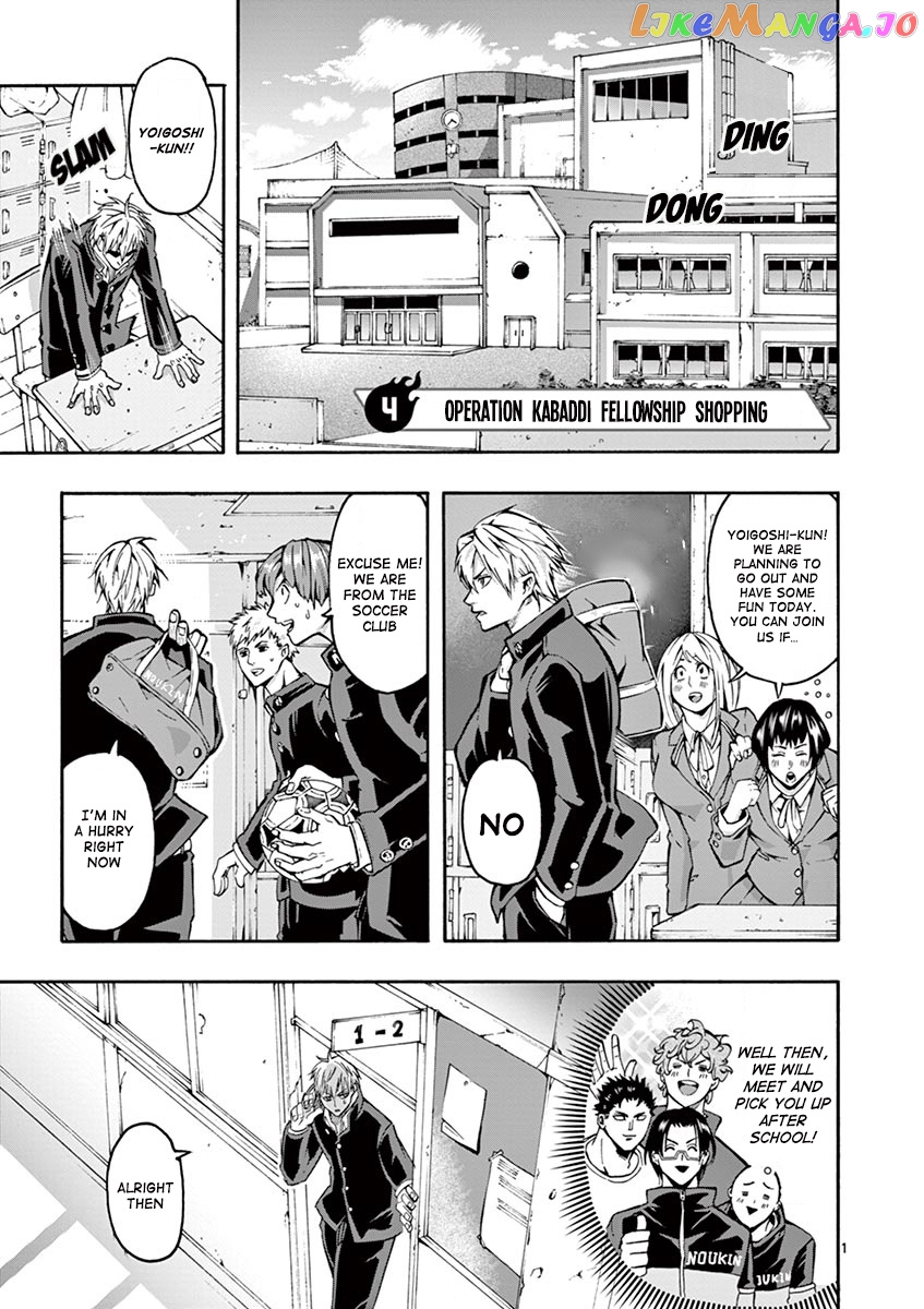 Burning Kabaddi chapter 4 - page 2