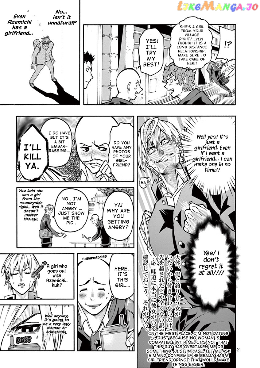 Burning Kabaddi chapter 4 - page 22