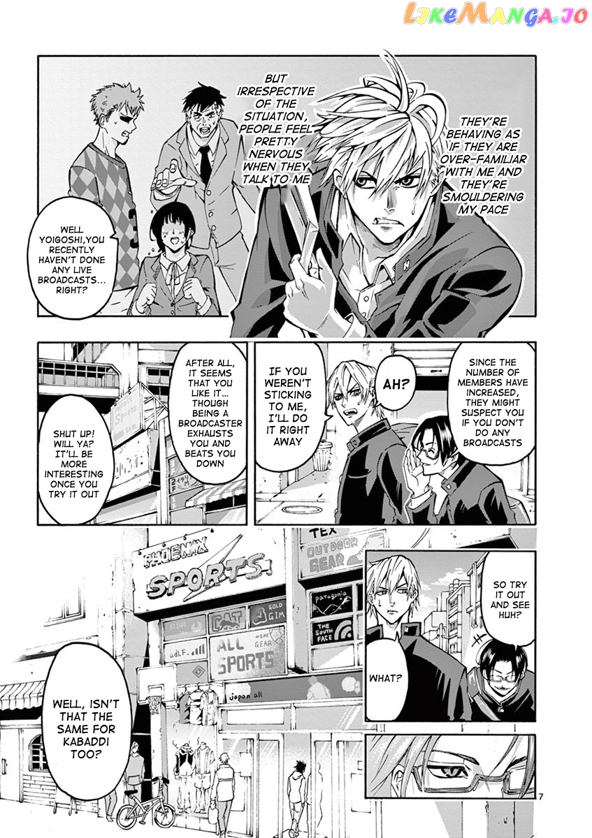Burning Kabaddi chapter 4 - page 8