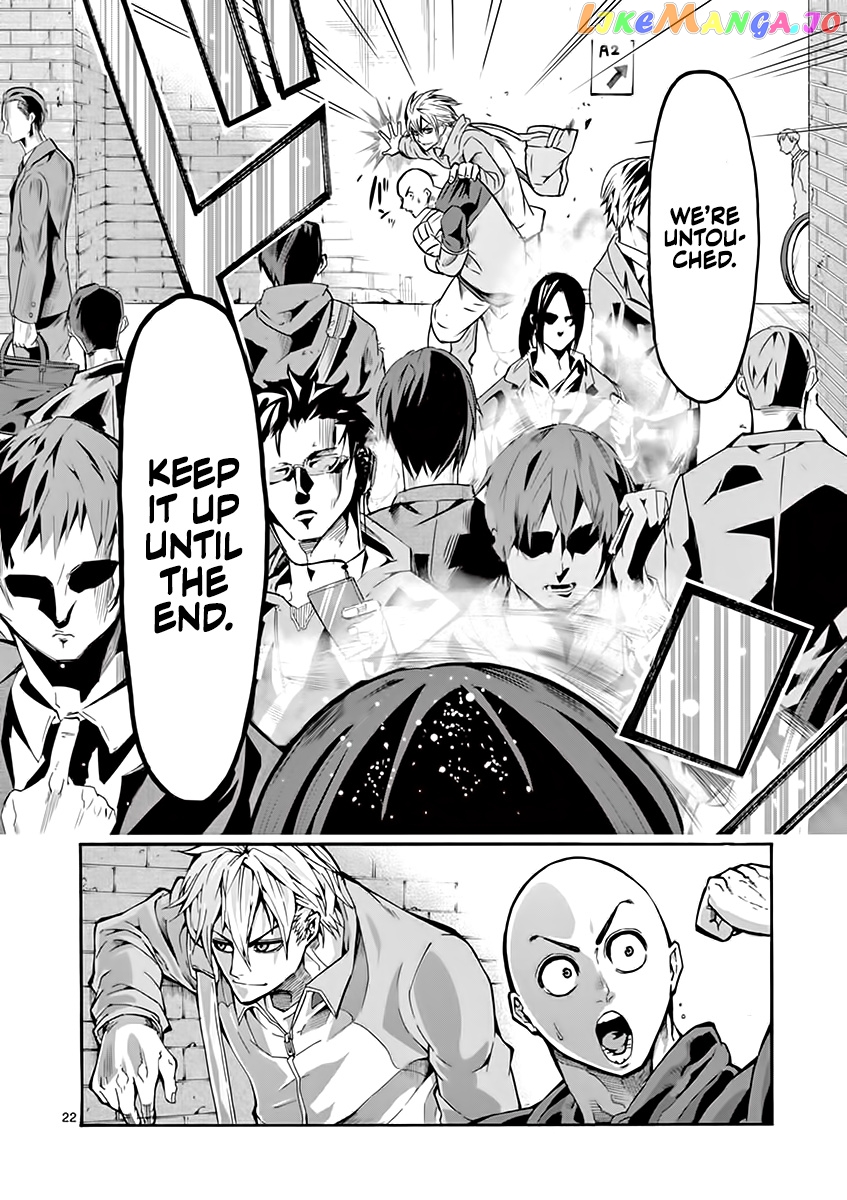 Burning Kabaddi chapter 5 - page 23