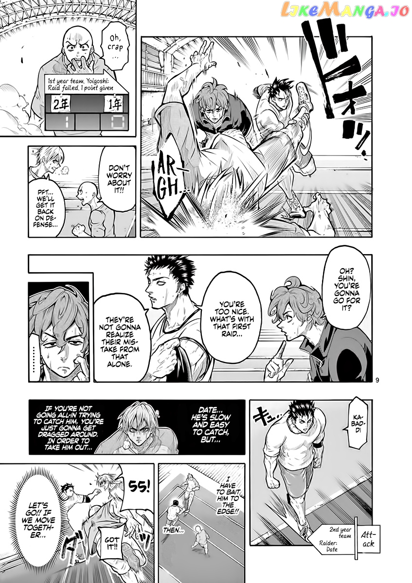 Burning Kabaddi chapter 6 - page 10