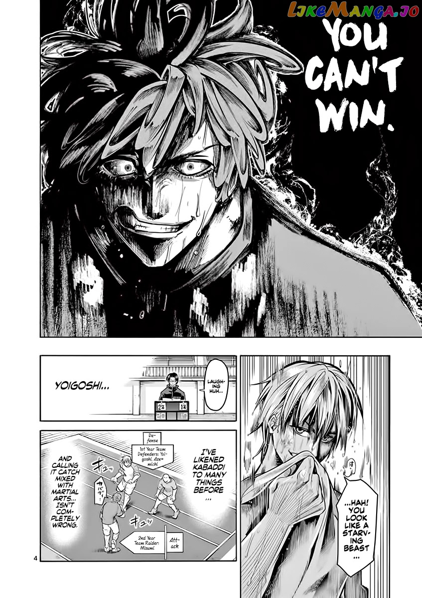 Burning Kabaddi chapter 7 - page 5