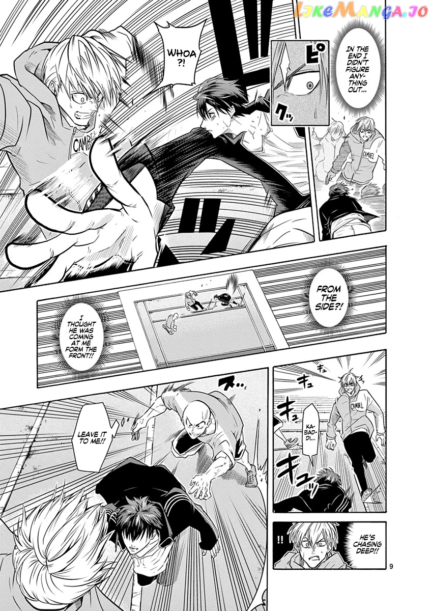 Burning Kabaddi chapter 10 - page 10