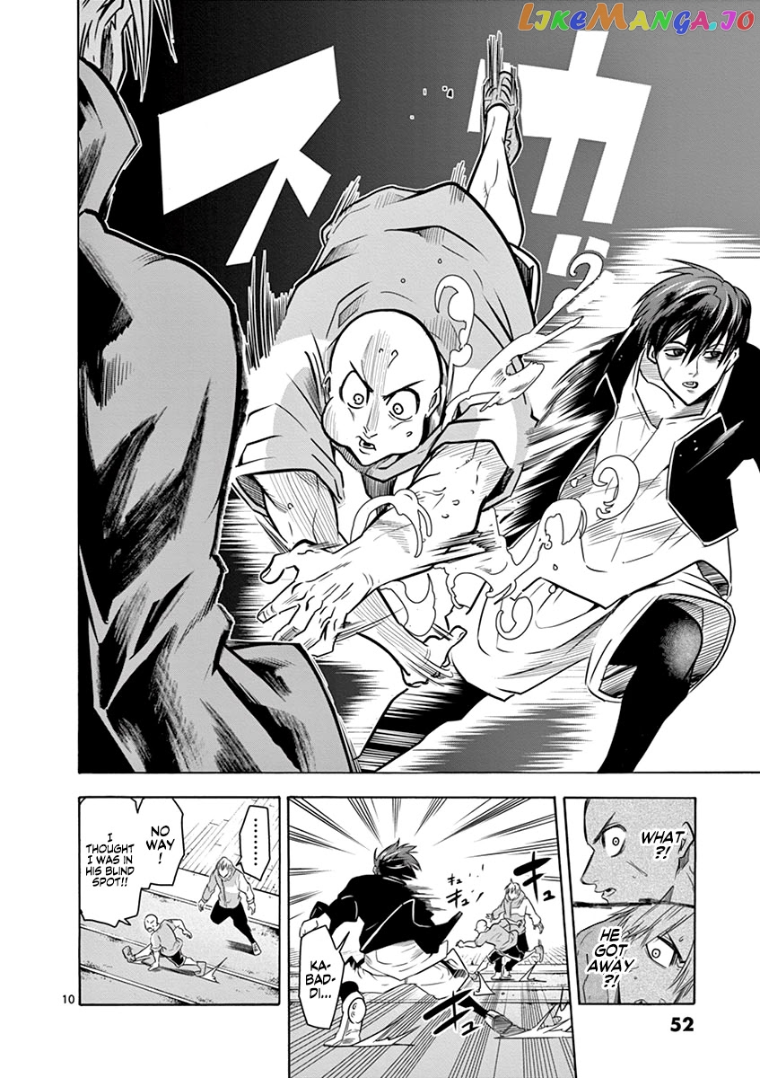 Burning Kabaddi chapter 10 - page 11