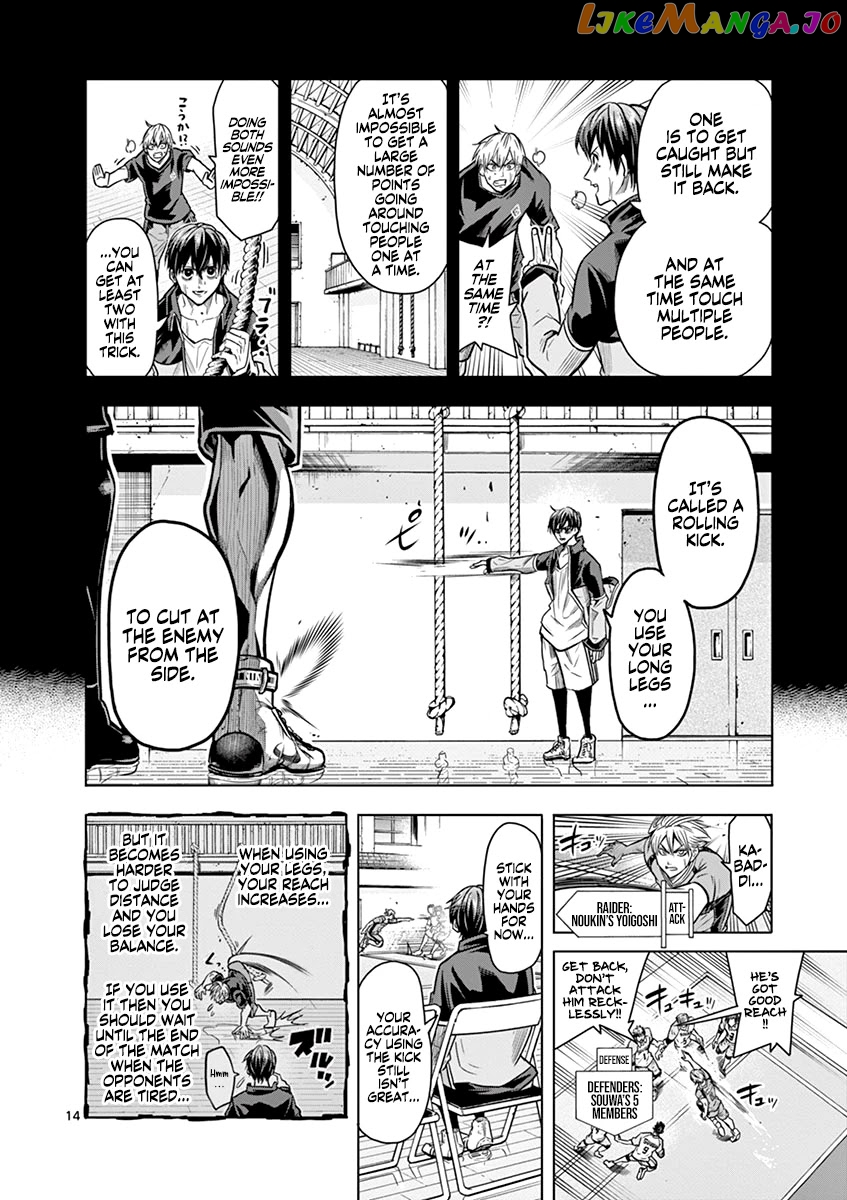 Burning Kabaddi chapter 13 - page 14