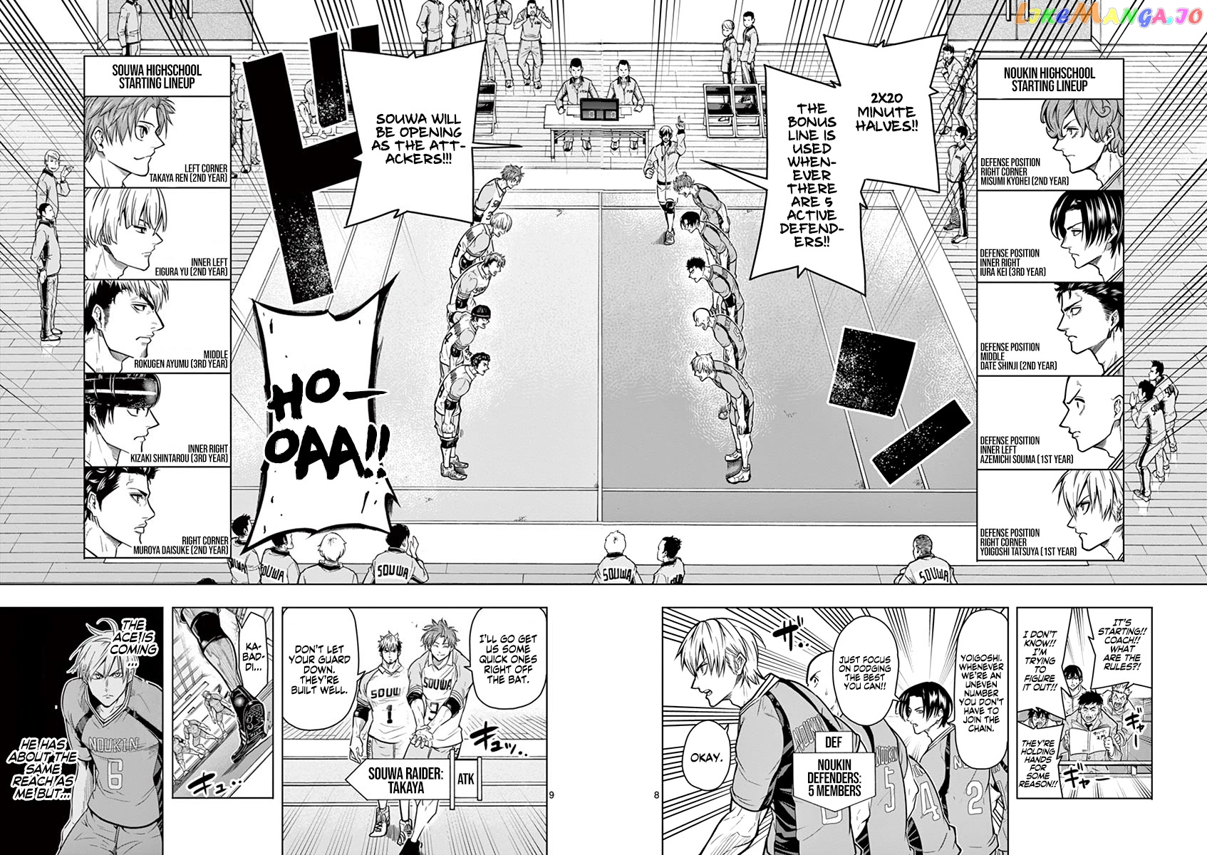 Burning Kabaddi chapter 13 - page 9