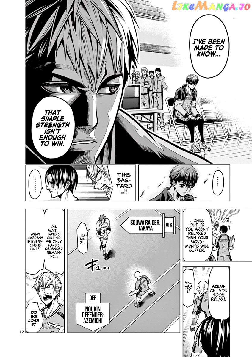 Burning Kabaddi chapter 14 - page 12
