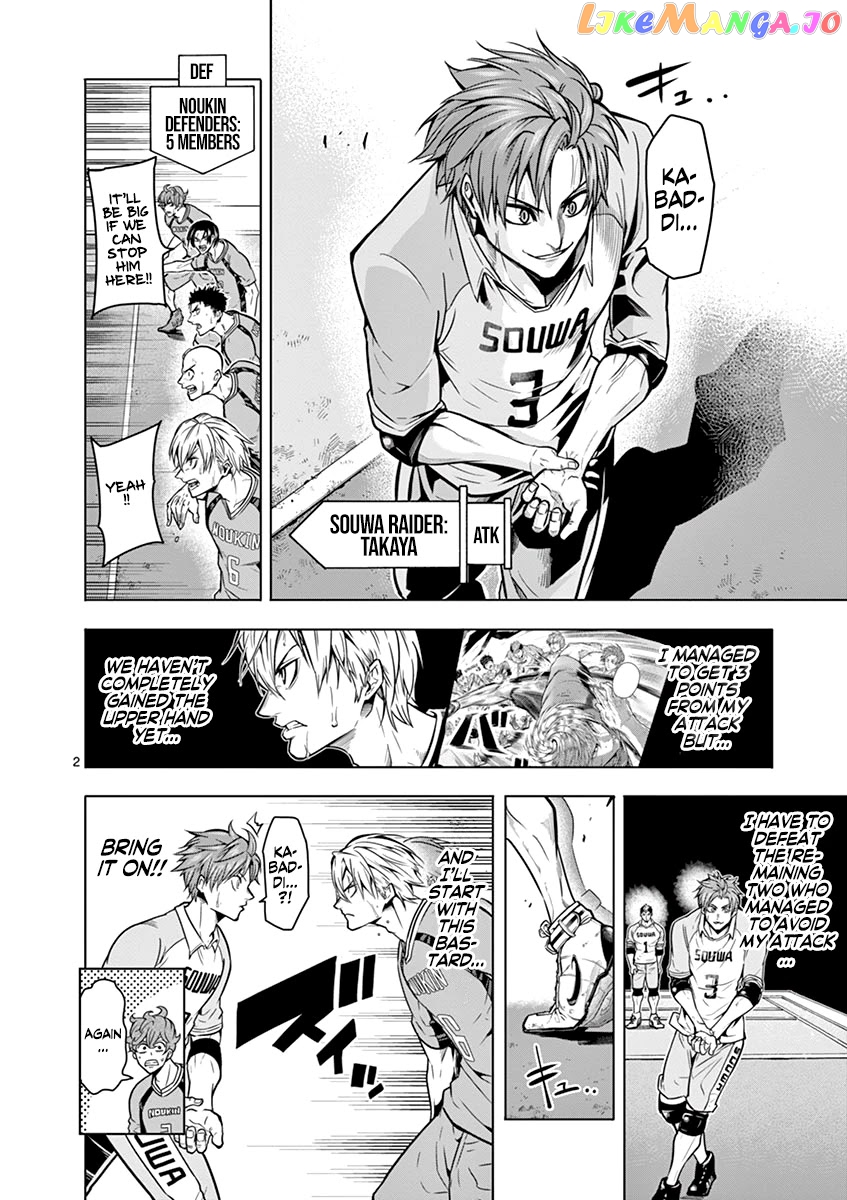 Burning Kabaddi chapter 14 - page 3