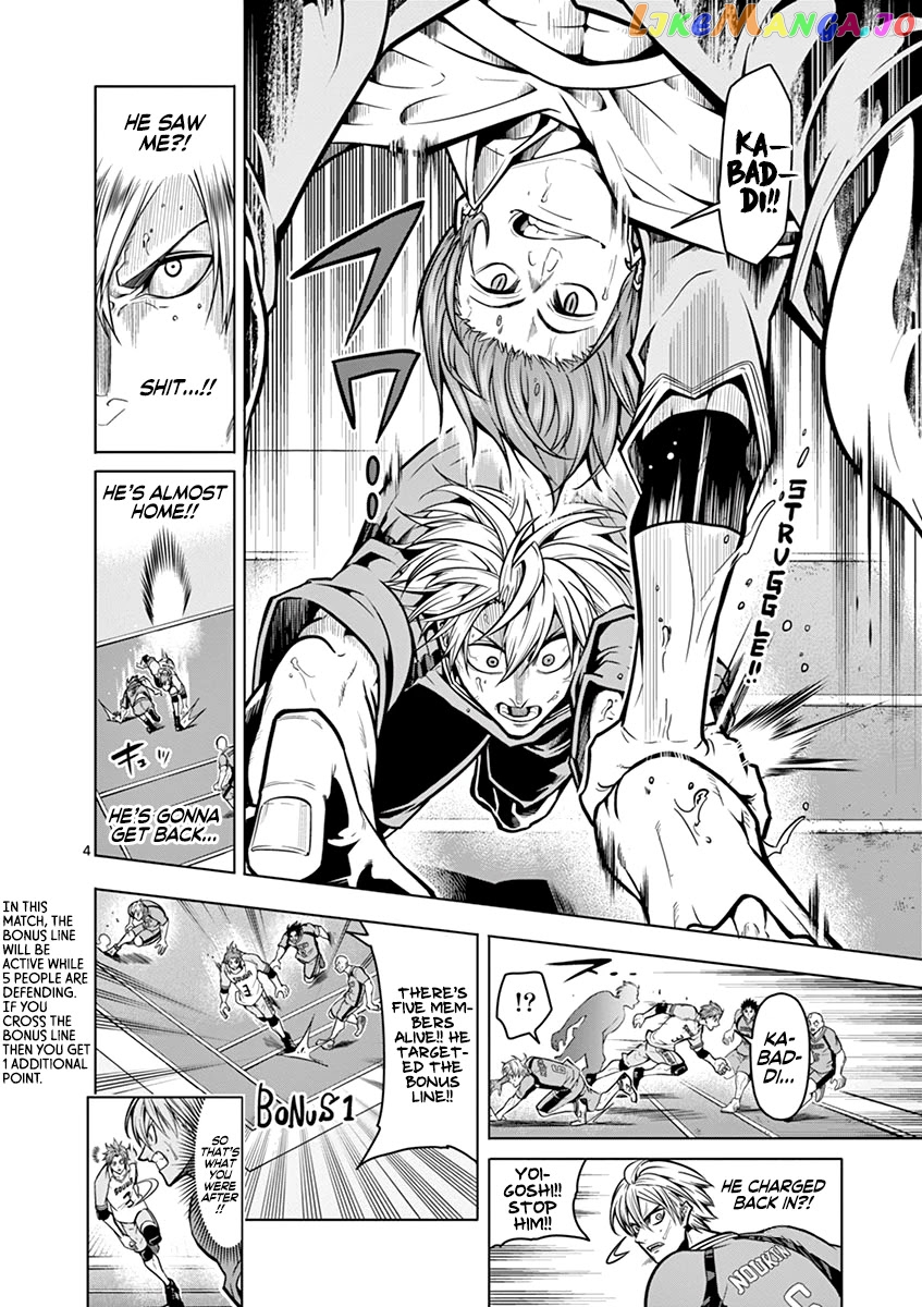 Burning Kabaddi chapter 14 - page 5