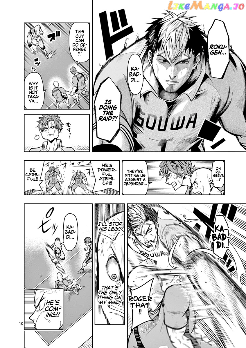 Burning Kabaddi chapter 15 - page 10