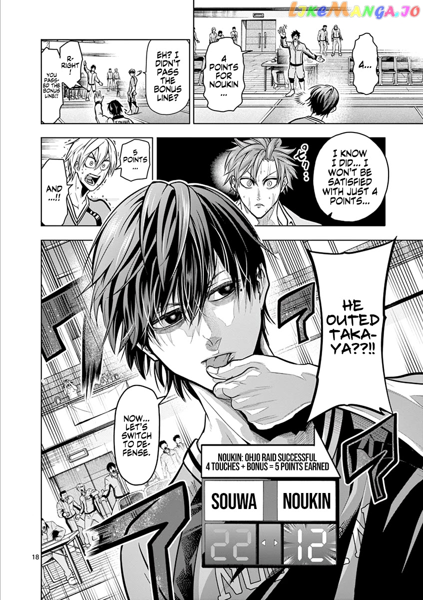 Burning Kabaddi chapter 15 - page 17