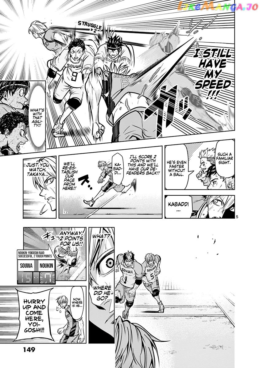 Burning Kabaddi chapter 15 - page 6