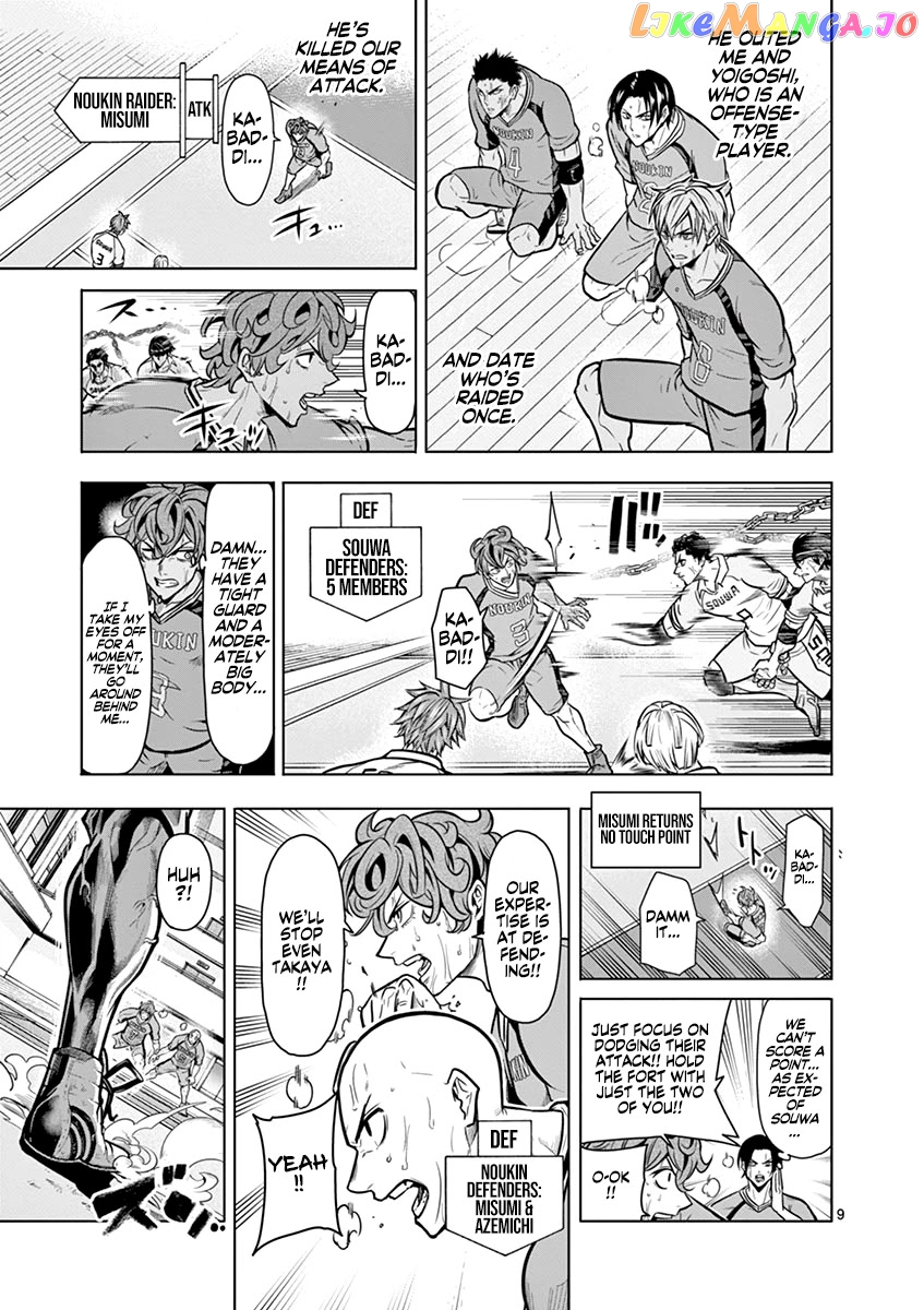 Burning Kabaddi chapter 15 - page 9