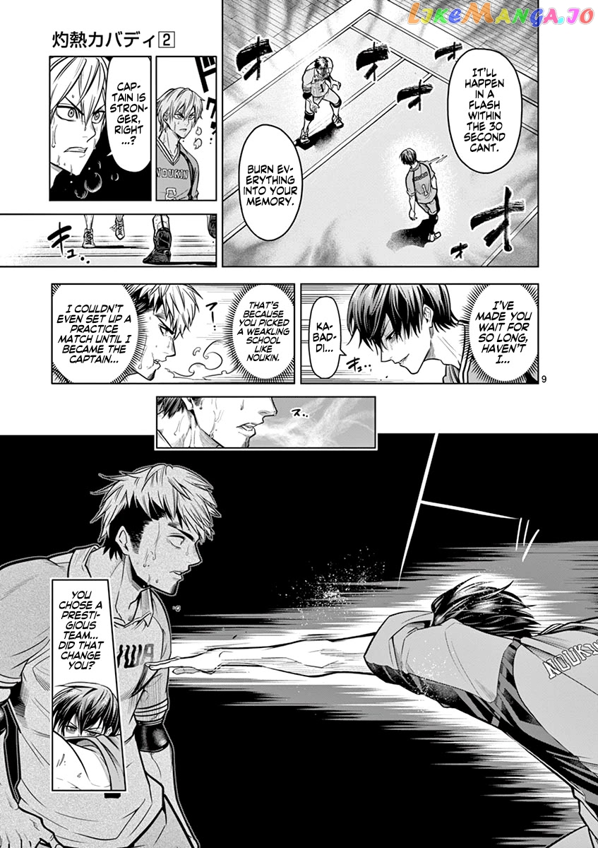 Burning Kabaddi chapter 16 - page 10