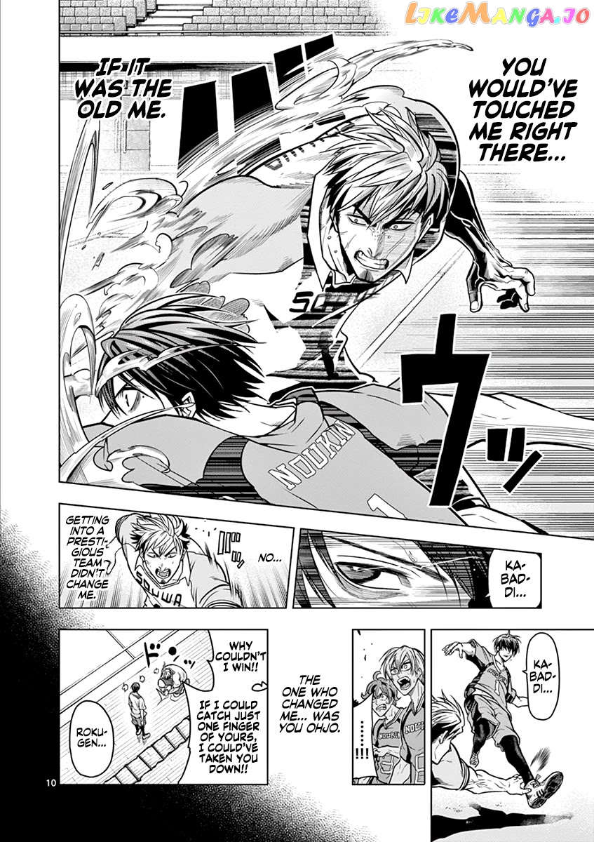Burning Kabaddi chapter 16 - page 11