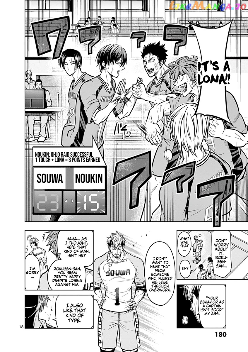 Burning Kabaddi chapter 16 - page 18