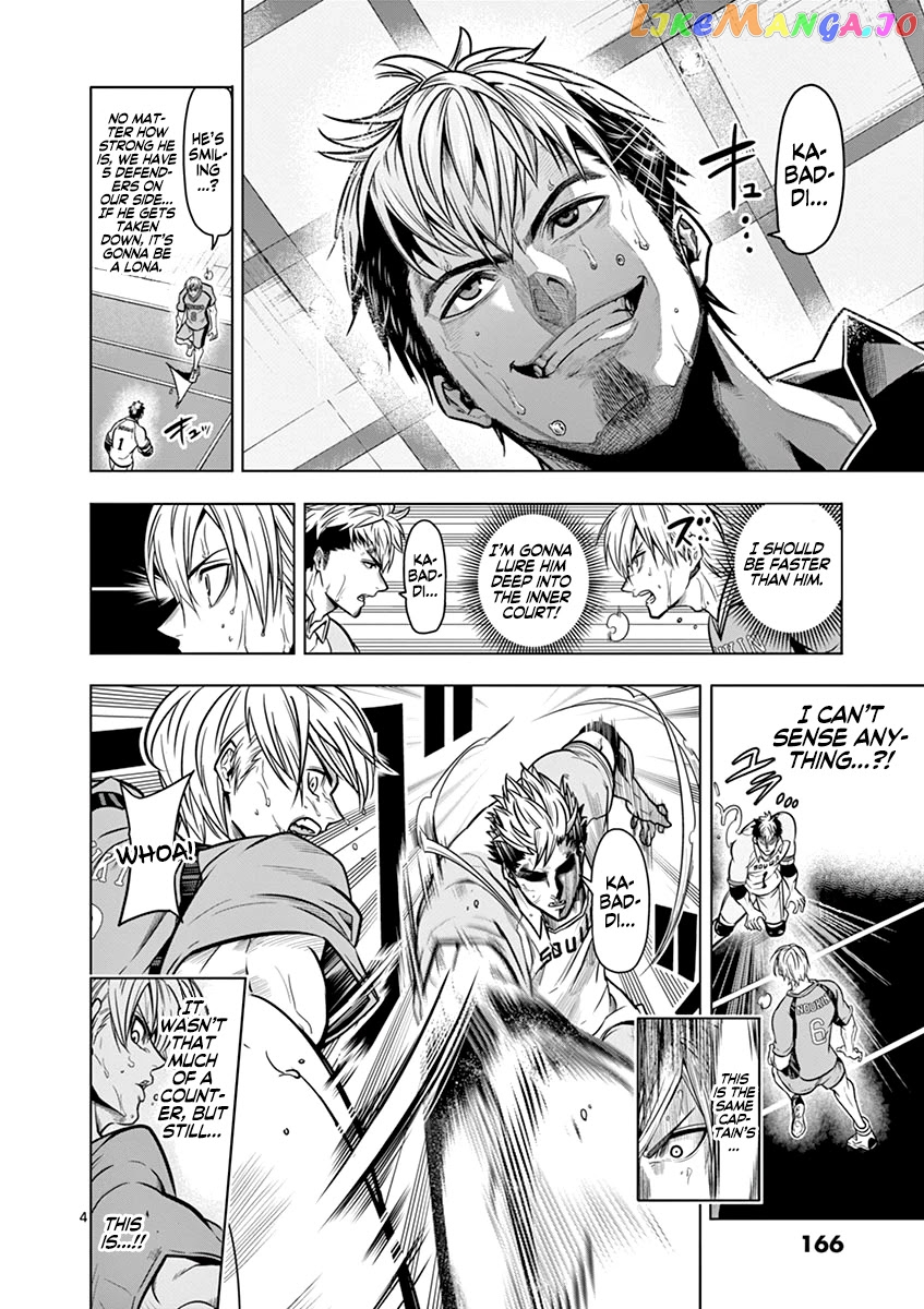 Burning Kabaddi chapter 16 - page 5