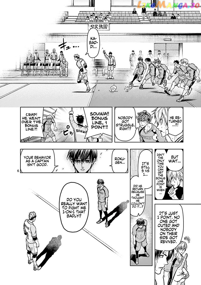 Burning Kabaddi chapter 16 - page 7
