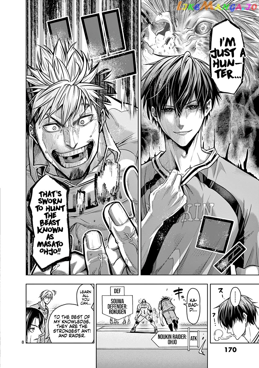 Burning Kabaddi chapter 16 - page 9