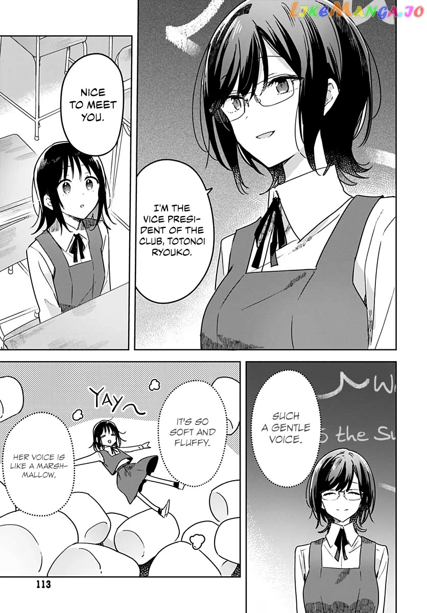 Hana Wa Saku, Shura No Gotoku chapter 2 - page 9