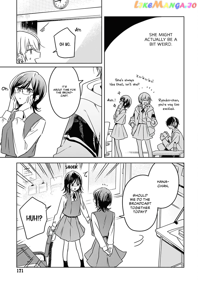 Hana Wa Saku, Shura No Gotoku chapter 6 - page 45