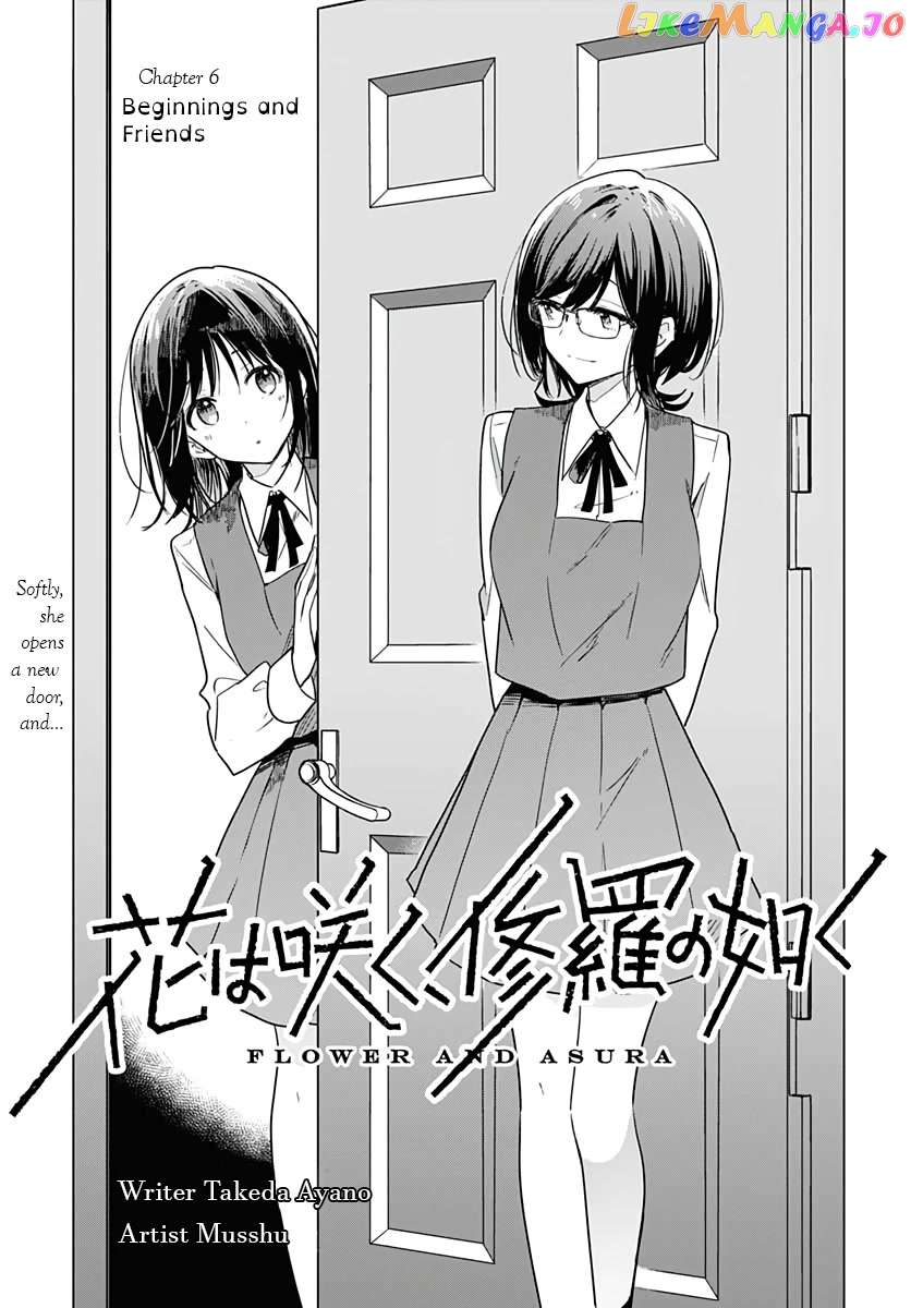 Hana Wa Saku, Shura No Gotoku chapter 6 - page 5