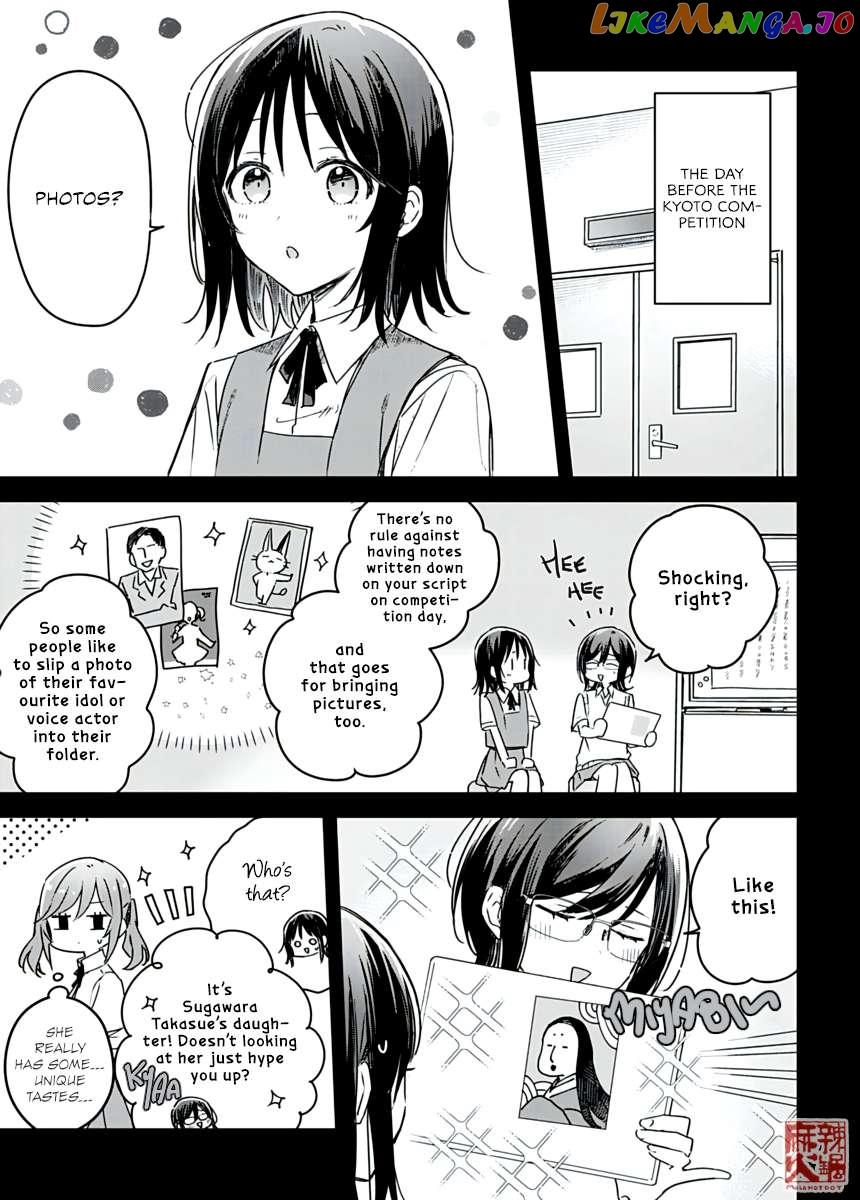 Hana Wa Saku, Shura No Gotoku chapter 23 - page 3