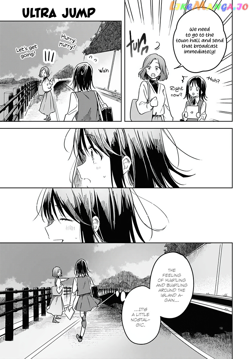 Hana Wa Saku, Shura No Gotoku chapter 11 - page 27