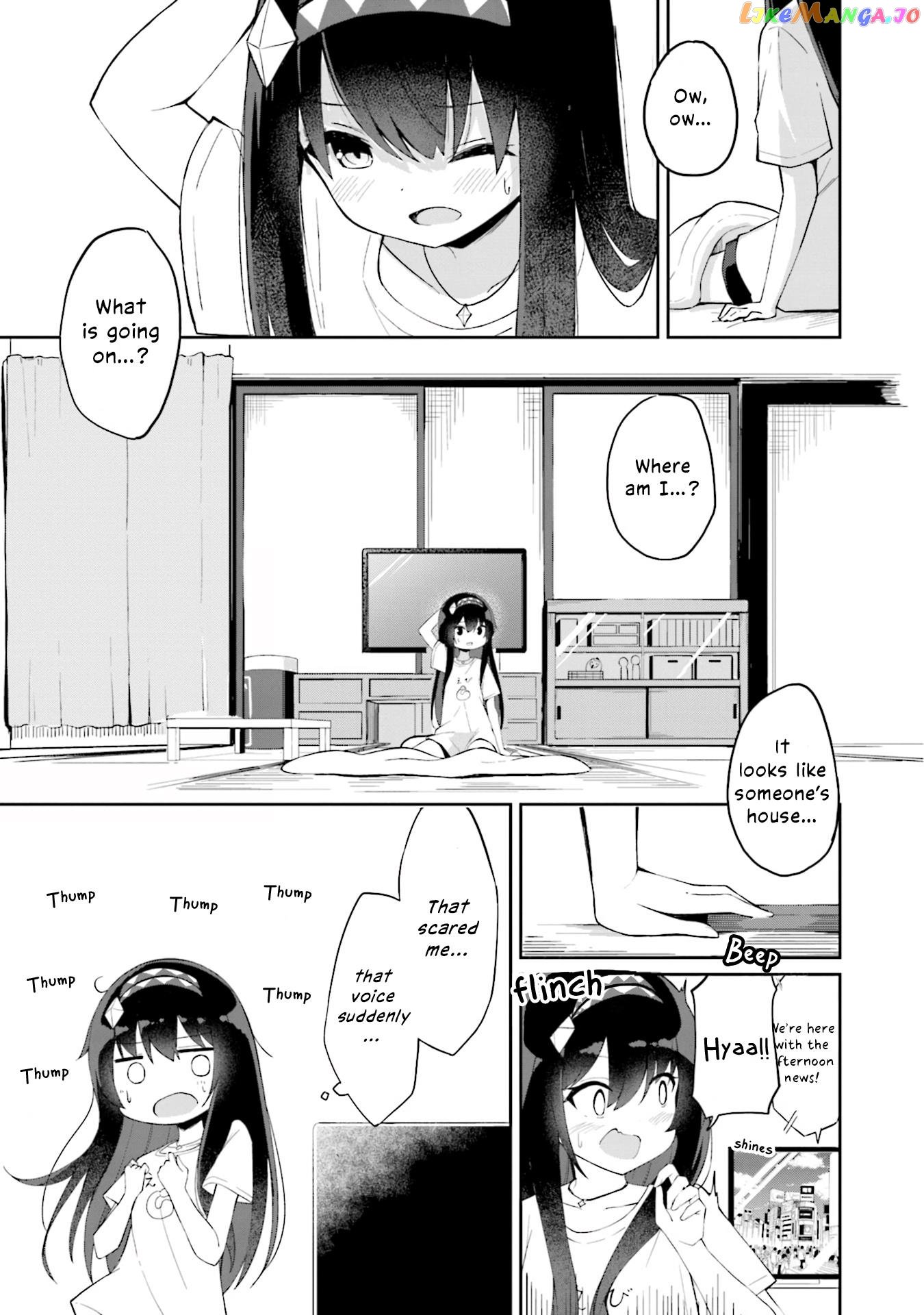 Mahoutsukai Rose No Sado Life chapter 1 - page 1