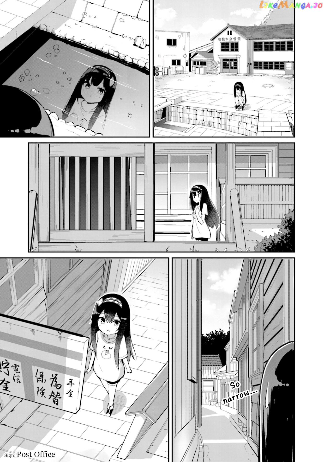 Mahoutsukai Rose No Sado Life chapter 1 - page 15