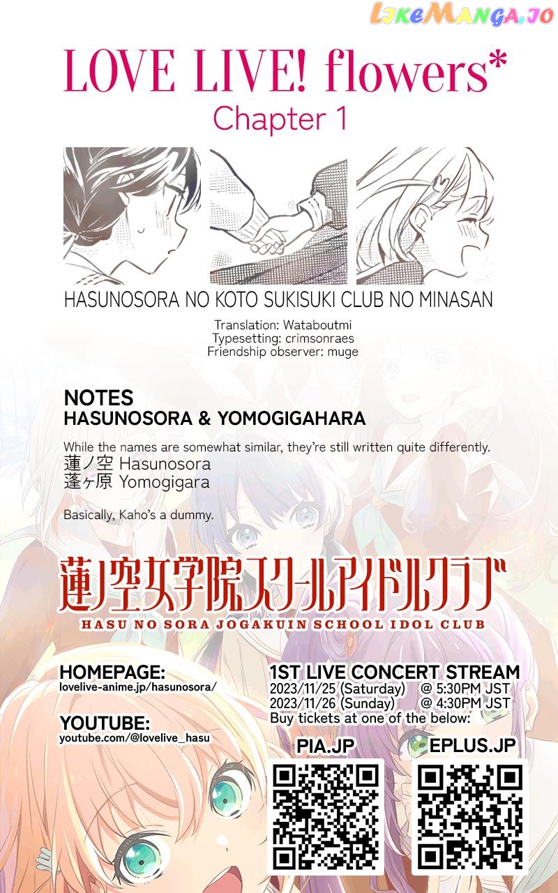 Love Live! Flowers – Hasunosora Girls’ High School Idol Club – chapter 1 - page 24