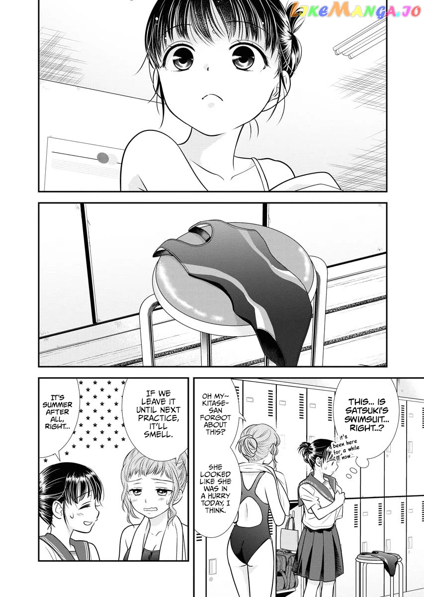 Dai Shin You chapter 11 - page 2