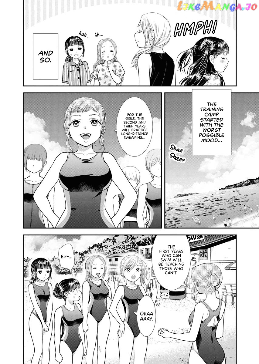 Dai Shin You chapter 13 - page 4