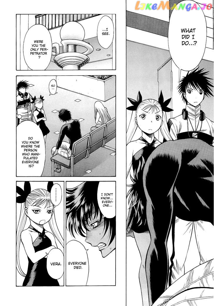 Dive in the Vampire Bund chapter 4 - page 11